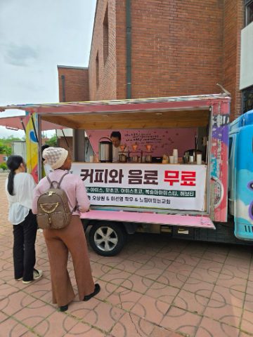 영남신학대학 사역