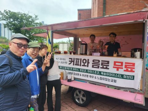 영남신학대학 사역