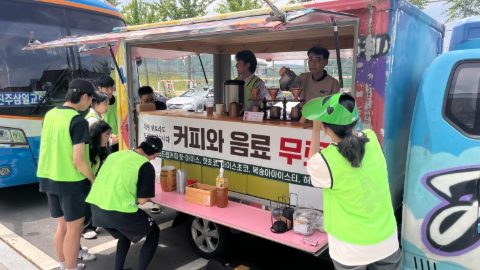 울산지역아동센터 섬김,진주삼일교회 체육대회 사역