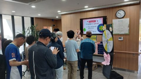 울산 남목 노인복지관 사역