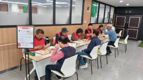 울산 남목 노인복지관 사역