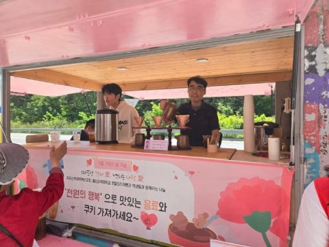 울산 남목 노인복지관 사역