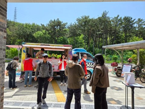 울산 남목 노인복지관 사역