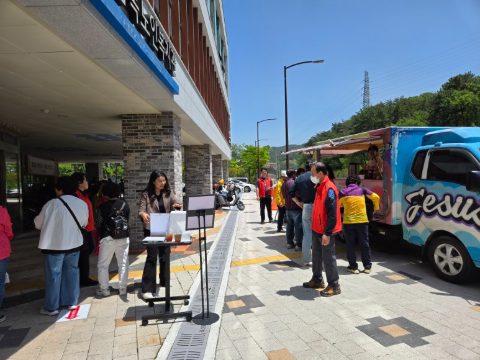 울산 남목 노인복지관 사역