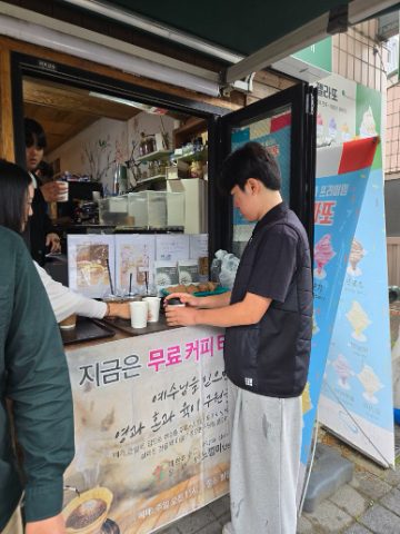 토요 핸드드립 커피 전도 스케치-5월 24일