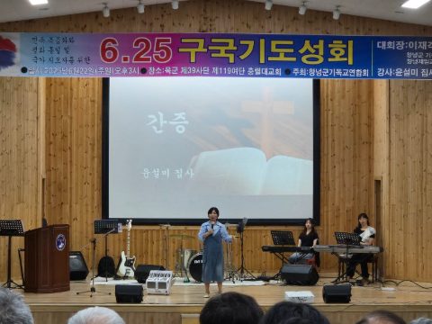 창녕 119여단 국국성회 커피트럭 사역