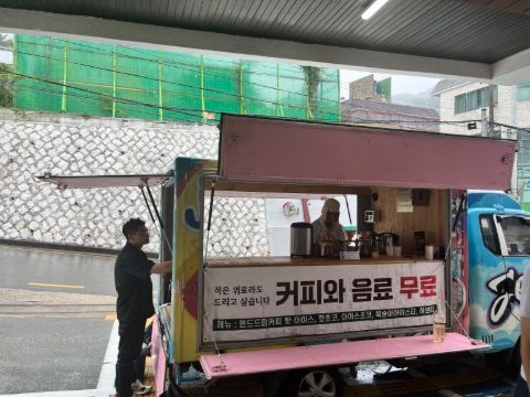 부산시각장애인복지관 쇼다운 경기대회  사역