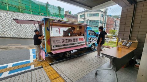 부산시각장애인복지관 쇼다운 경기대회  사역