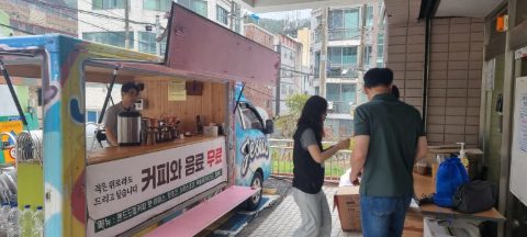 부산시각장애인복지관 쇼다운 경기대회  사역