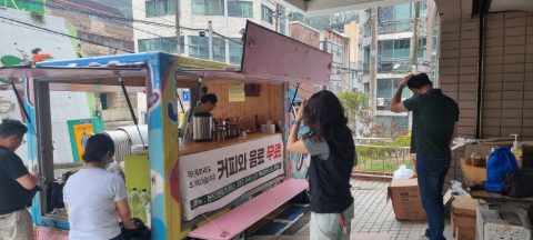부산시각장애인복지관 쇼다운 경기대회  사역