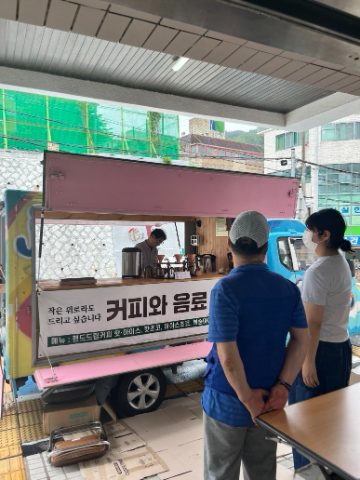 부산시각장애인복지관 쇼다운 경기대회  사역
