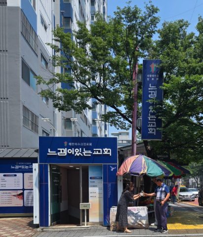 토요 핸드드립 커피전도 스케치-6월 28일