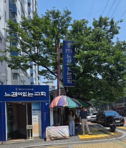 토요 핸드드립 커피전도 스케치-6월 28일
