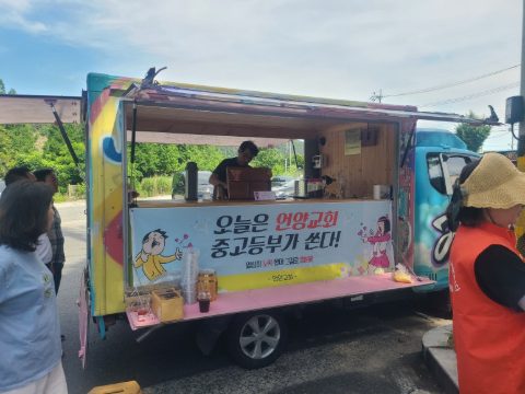 울산 언양교회 중고등부 사역