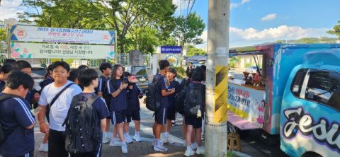 울산 언양교회 중고등부 사역