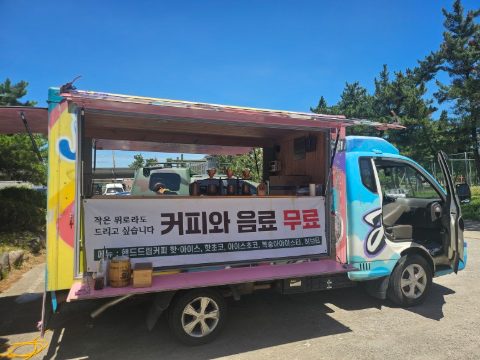 포항 해병대 수색.상장 교회 사역