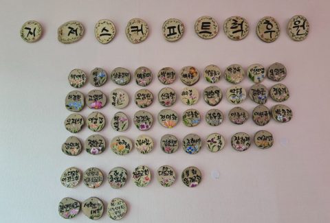 포항 해병대 수색.상장 교회 사역