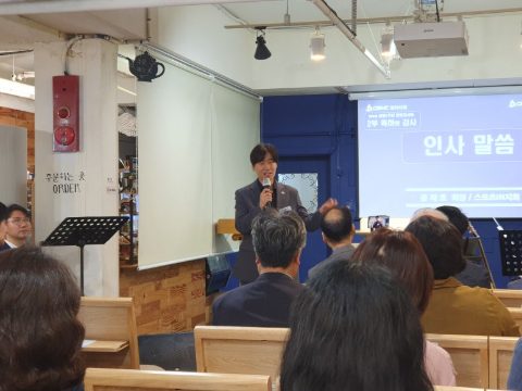 cbmc 달리지회 & 스포츠인지회 1년주 감사회 및 핸드드립 커피전도 스케치