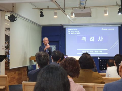 cbmc 달리지회 & 스포츠인지회 1년주 감사회 및 핸드드립 커피전도 스케치