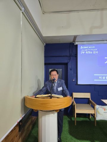 cbmc 달리지회 & 스포츠인지회 1년주 감사회 및 핸드드립 커피전도 스케치