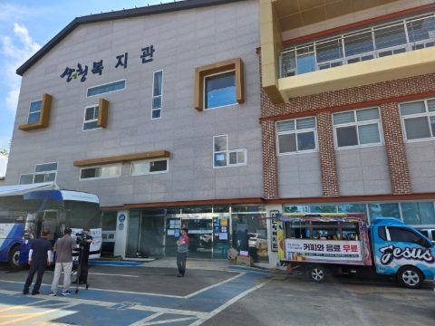 경남 산청 수해지역 커피봉사