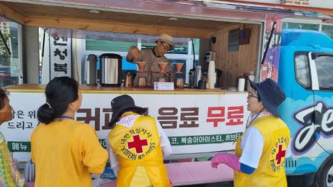 경남 산청 수해지역 커피봉사