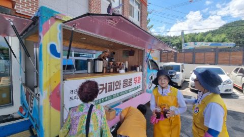 경남 산청 수해지역 커피봉사