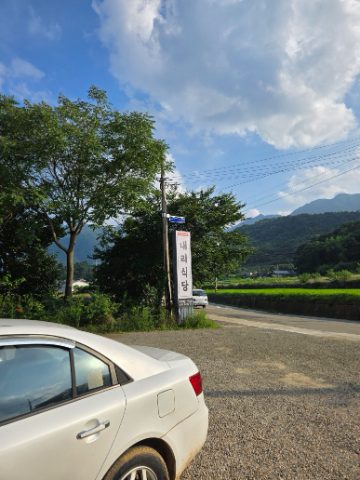 경남 산청 수해지역 커피봉사