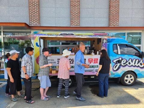 경남 산청 수해지역 커피봉사