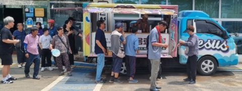 경남 산청 수해지역 커피봉사