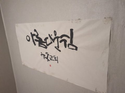 여름아웃리치 사역 스케치