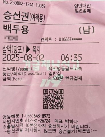 여름아웃리치 사역 스케치