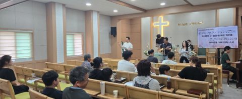 여름아웃리치 사역 스케치