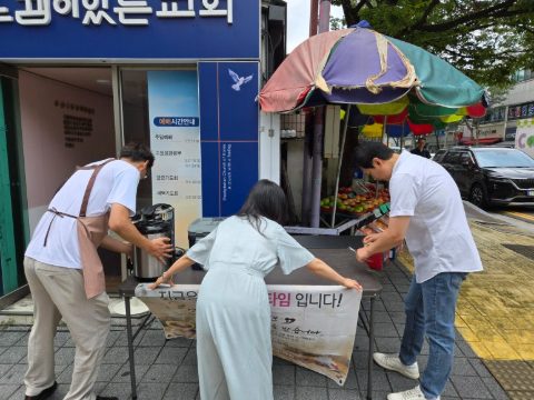토요 핸드드립 커피 전도 스케치-8월 9일