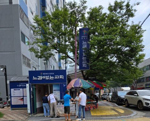 토요 핸드드립 커피 전도 스케치-8월 9일