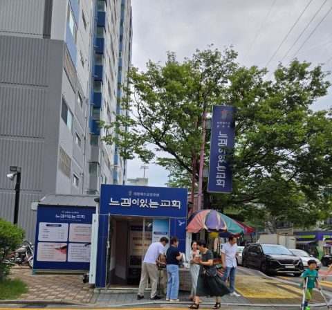 토요 핸드드립 커피 전도 스케치-8월 9일