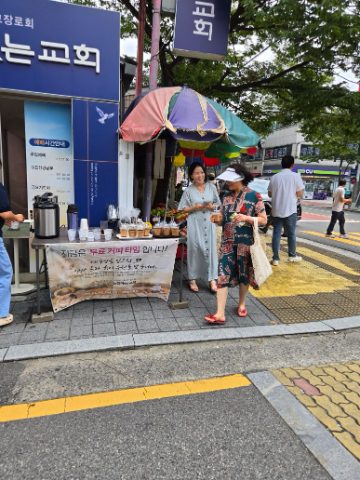 토요 핸드드립 커피 전도 스케치-8월 9일