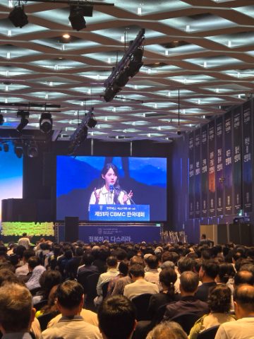 2025년 CBMC 한국대회 스케치