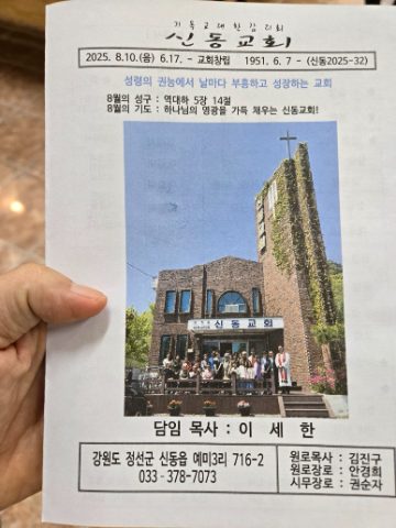2025년 CBMC 한국대회 스케치