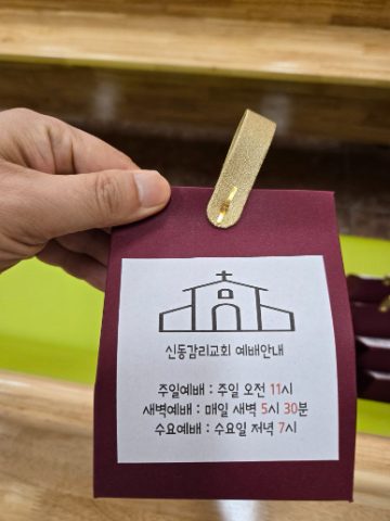 2025년 CBMC 한국대회 스케치