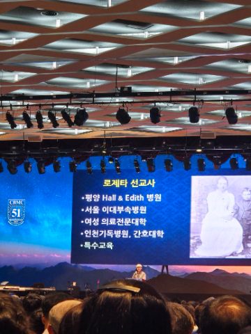 2025년 CBMC 한국대회 스케치