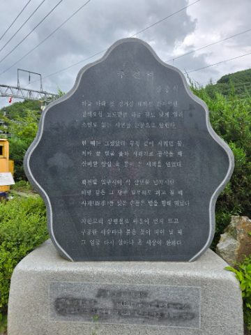 2025년 CBMC 한국대회 스케치