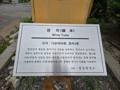 2025년 CBMC 한국대회 스케치