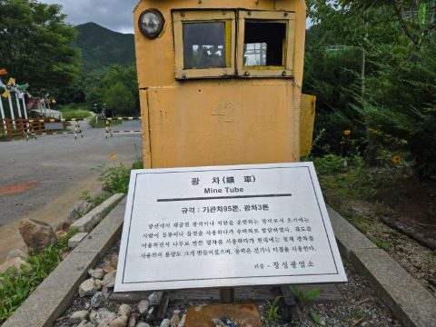2025년 CBMC 한국대회 스케치