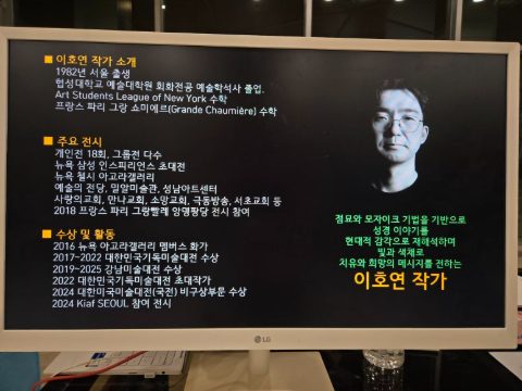 2025년 CBMC 한국대회 스케치