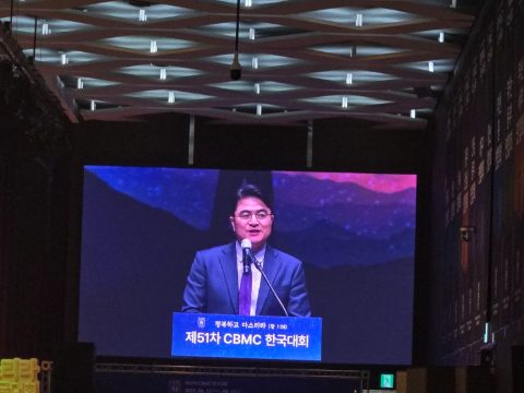 2025년 CBMC 한국대회 스케치