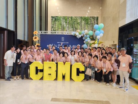 2025년 CBMC 한국대회 스케치