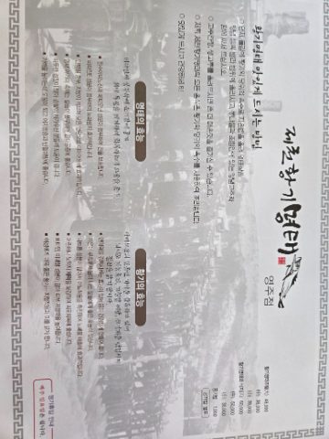 2025년 CBMC 한국대회 스케치