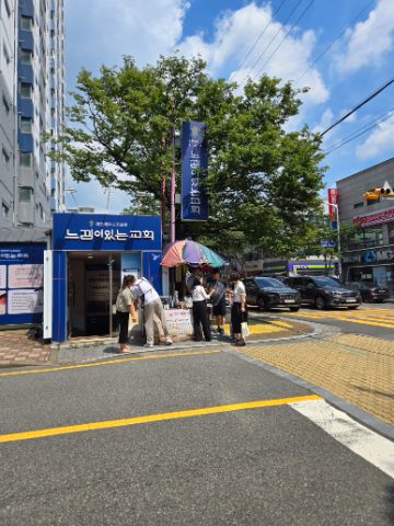 토요 핸드드립 커피전도 스케치-8월 16일