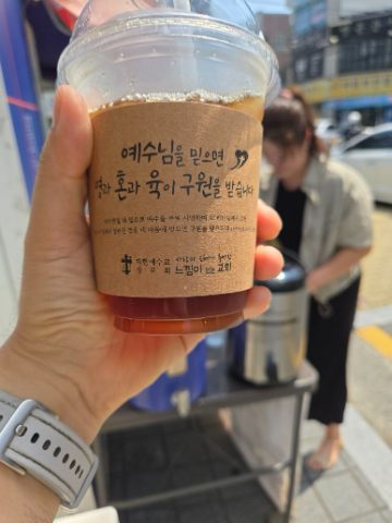 토요 핸드드립 커피전도 스케치-8월 16일